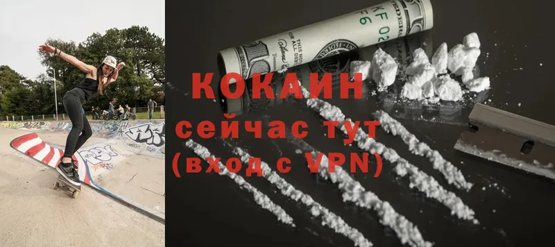 Cocaine Перу  Донской 