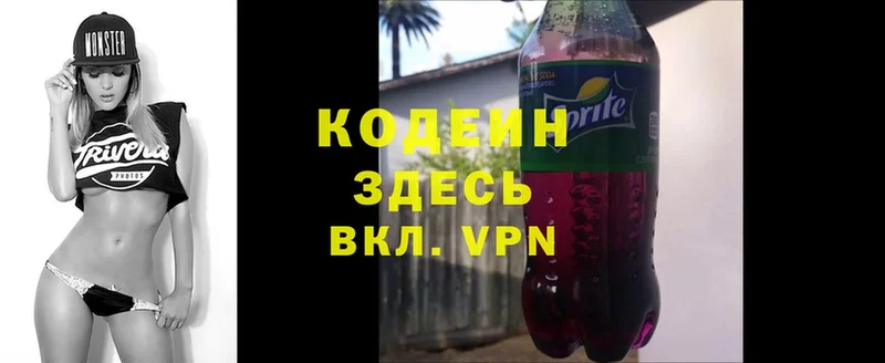 гидра   Донской  площадка клад  Codein Purple Drank 